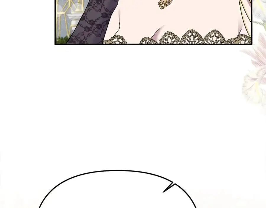 第46话 高调秀恩爱！ 第119页
