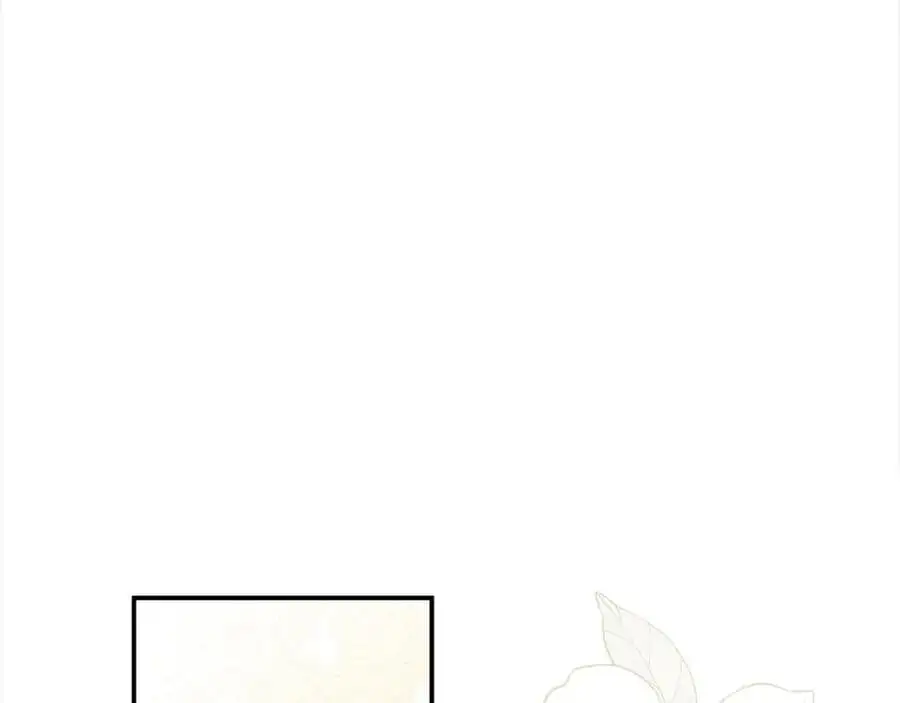 第46话 高调秀恩爱！ 第123页