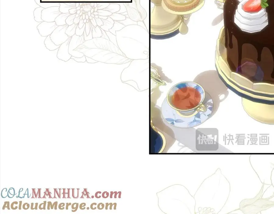 第46话 高调秀恩爱！ 第125页