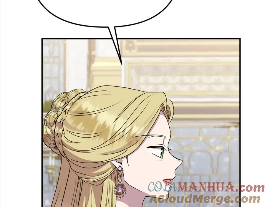 第46话 高调秀恩爱！ 第141页