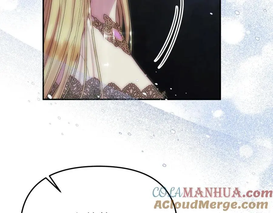 第46话 高调秀恩爱！ 第153页