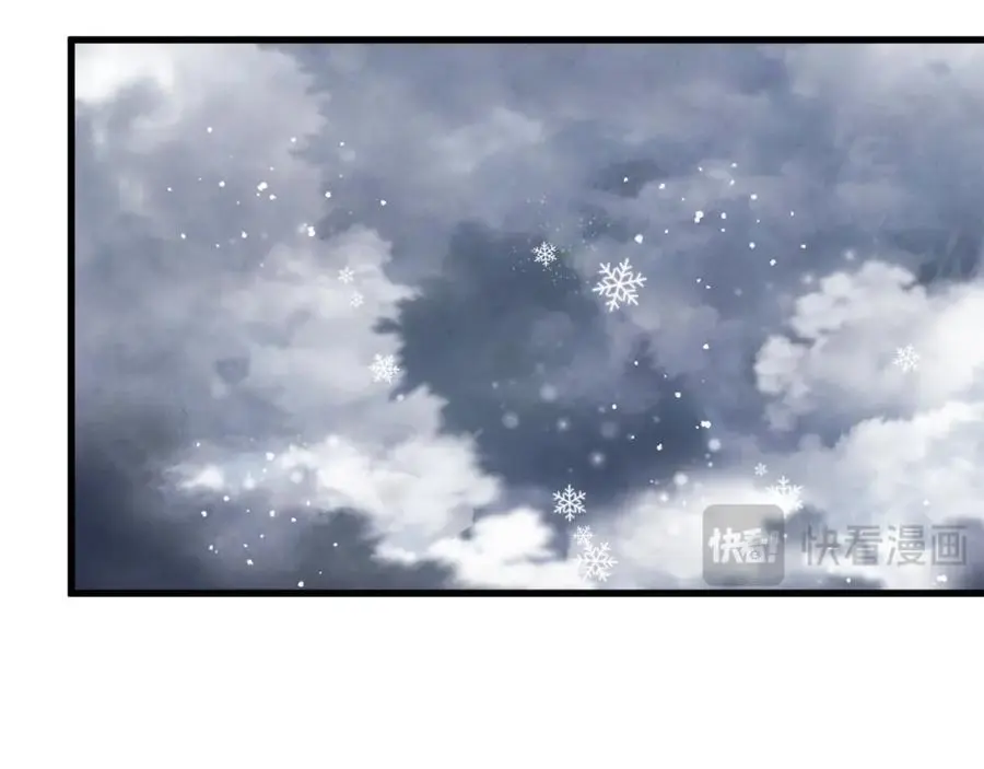 第46话 高调秀恩爱！ 第167页