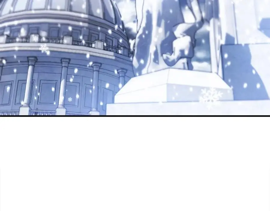 第46话 高调秀恩爱！ 第172页