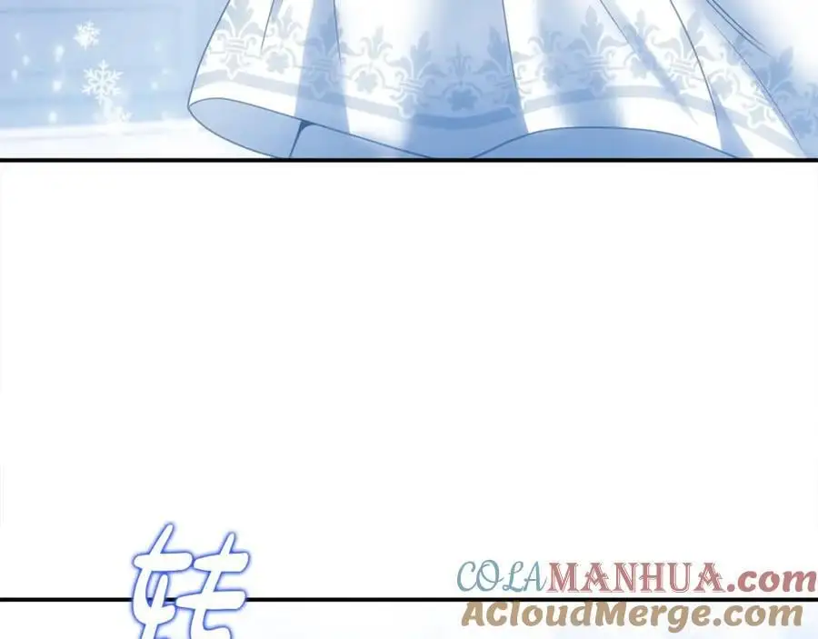 第46话 高调秀恩爱！ 第177页