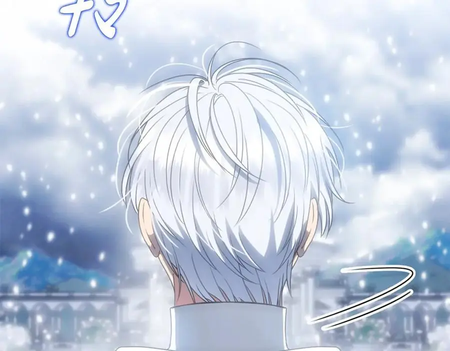 第46话 高调秀恩爱！ 第178页