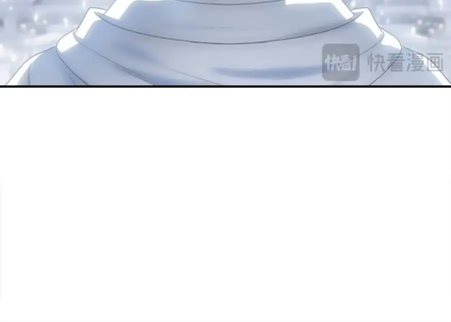 第46话 高调秀恩爱！ 第179页