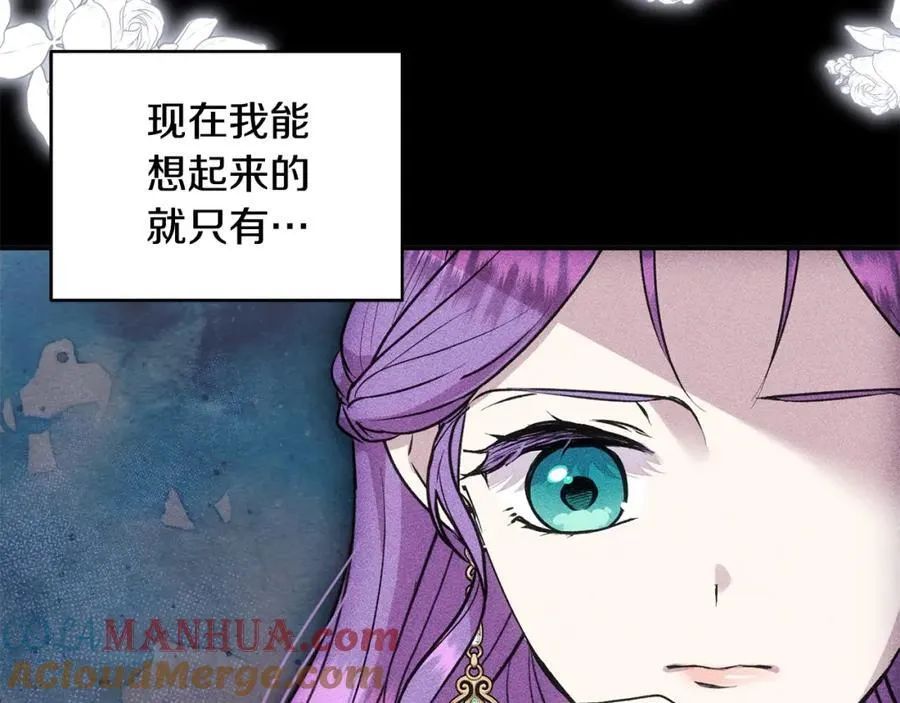 第47话 小财迷的恋爱教学！ 第9页