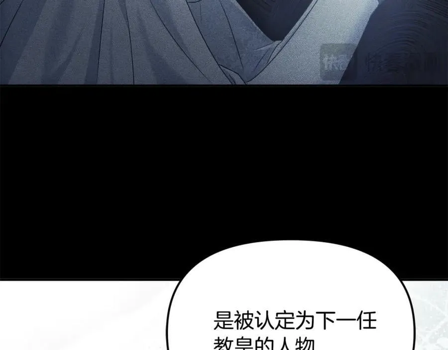 第47话 小财迷的恋爱教学！ 第12页