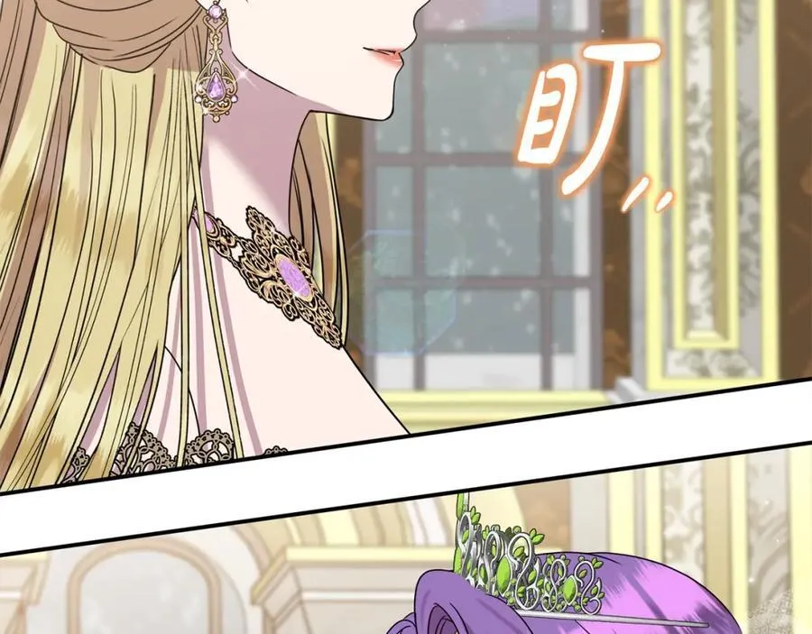 第47话 小财迷的恋爱教学！ 第18页