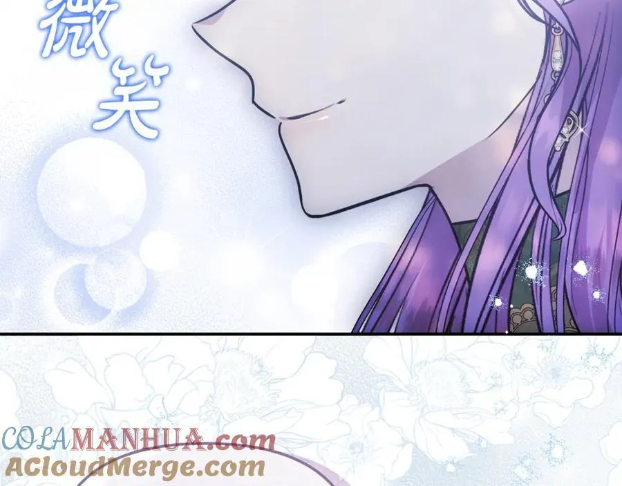 第47话 小财迷的恋爱教学！ 第21页