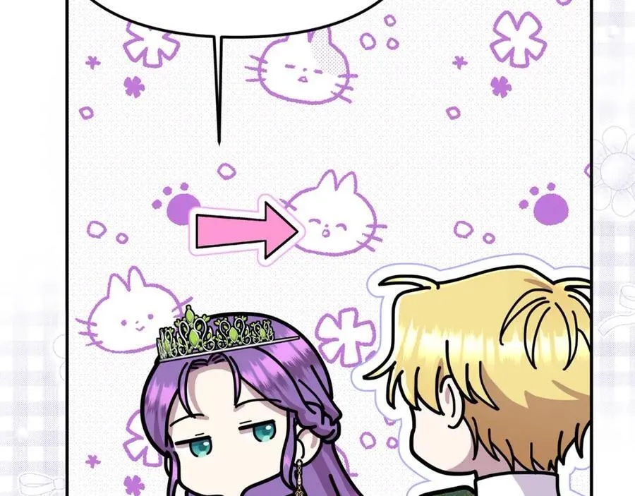 第47话 小财迷的恋爱教学！ 第27页