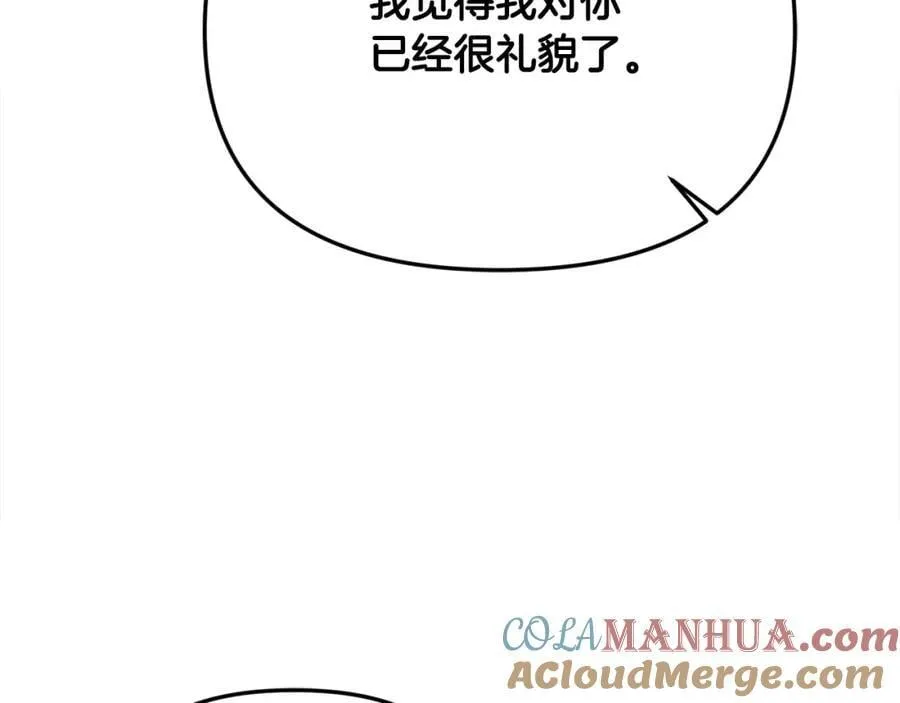 第47话 小财迷的恋爱教学！ 第37页
