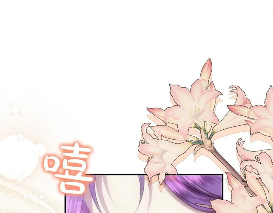 第47话 小财迷的恋爱教学！ 第54页