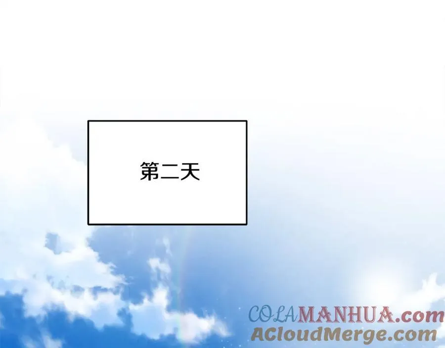 第47话 小财迷的恋爱教学！ 第69页