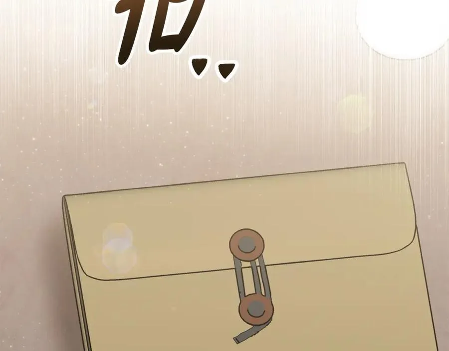 第47话 小财迷的恋爱教学！ 第75页