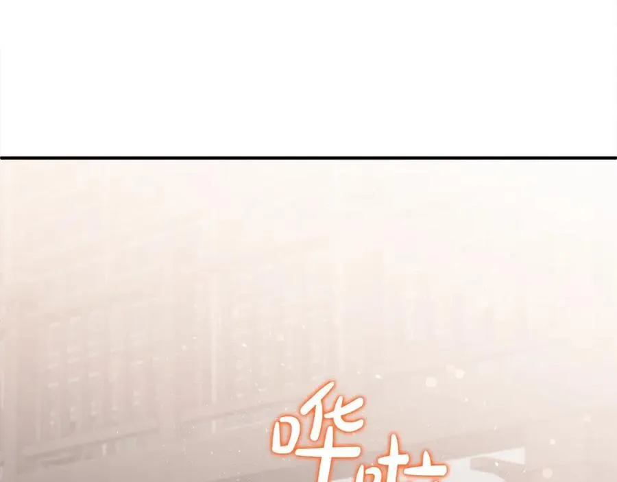 第47话 小财迷的恋爱教学！ 第78页