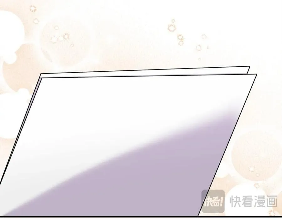 第47话 小财迷的恋爱教学！ 第84页