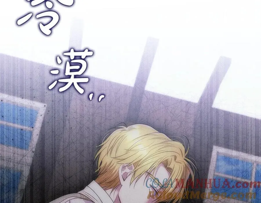 第47话 小财迷的恋爱教学！ 第89页