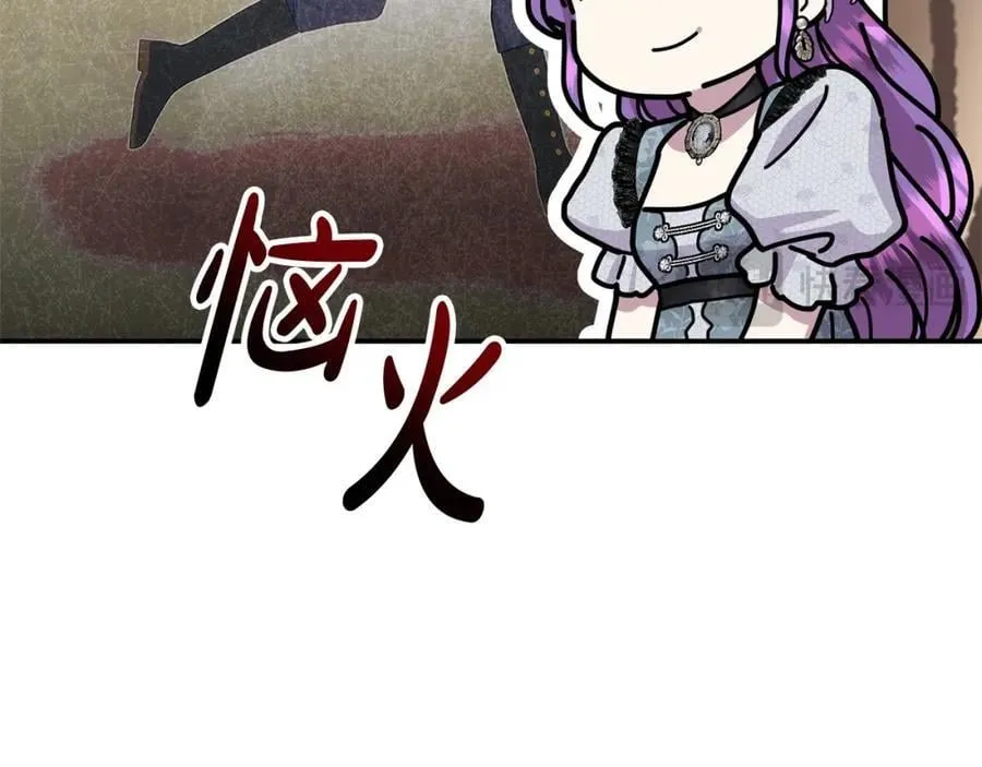 第47话 小财迷的恋爱教学！ 第108页