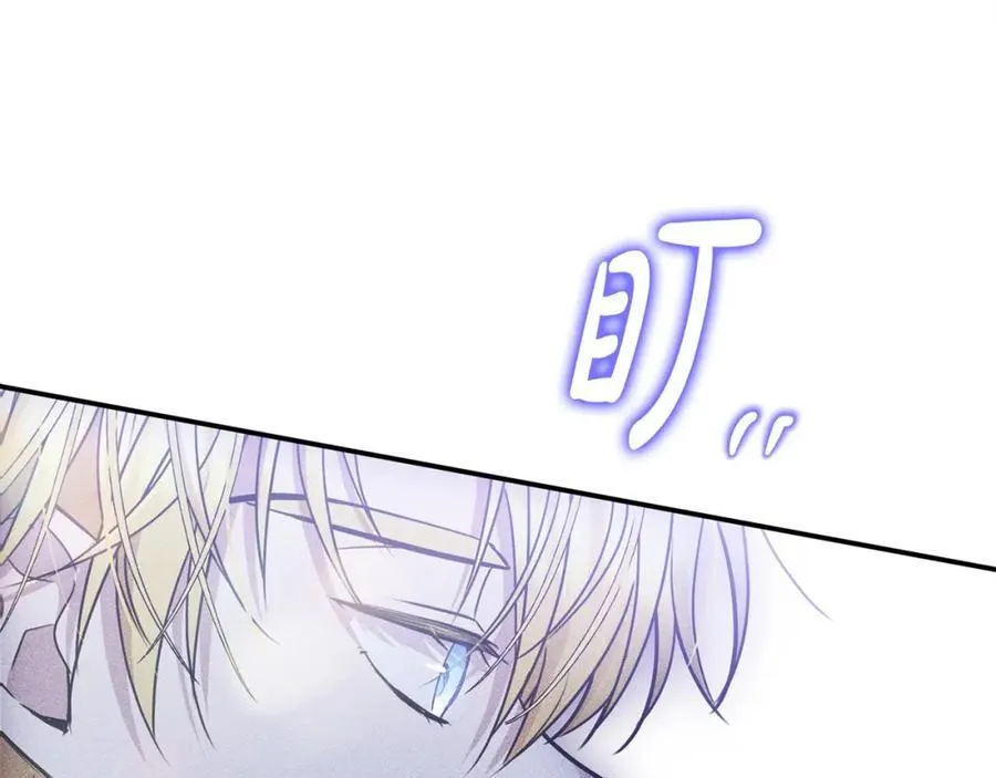 第47话 小财迷的恋爱教学！ 第112页