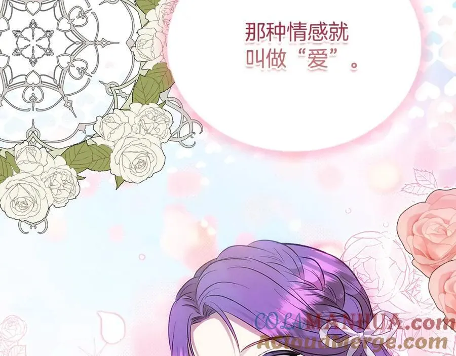 第47话 小财迷的恋爱教学！ 第129页