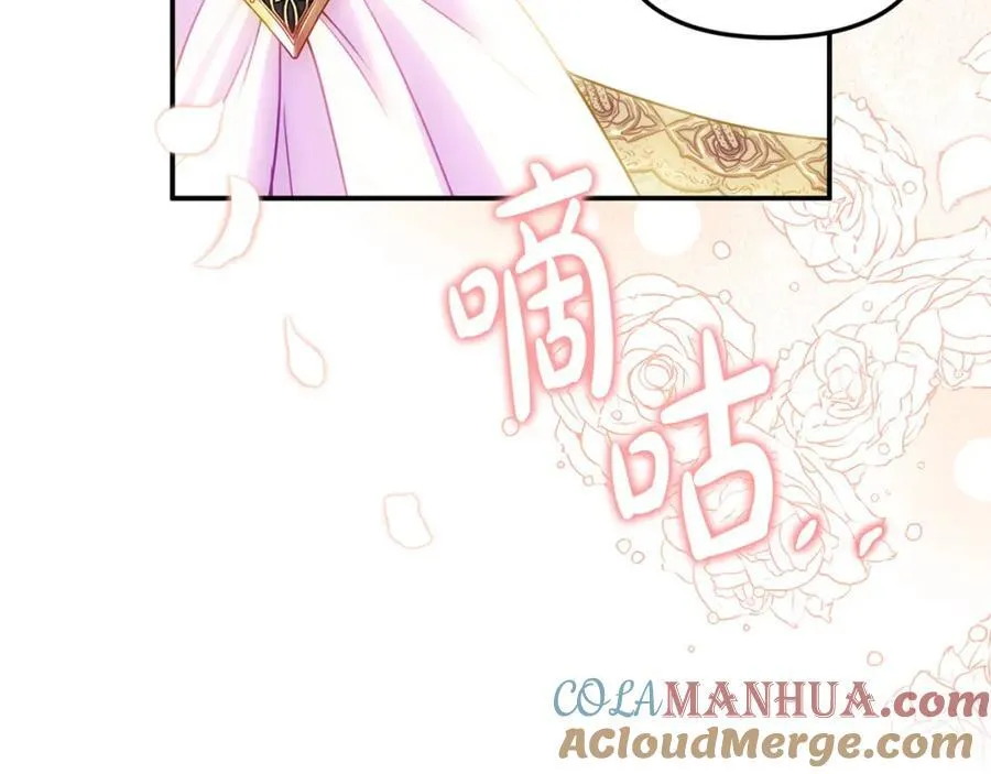 第47话 小财迷的恋爱教学！ 第133页