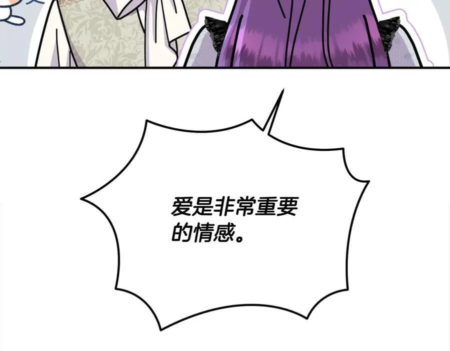 第47话 小财迷的恋爱教学！ 第136页