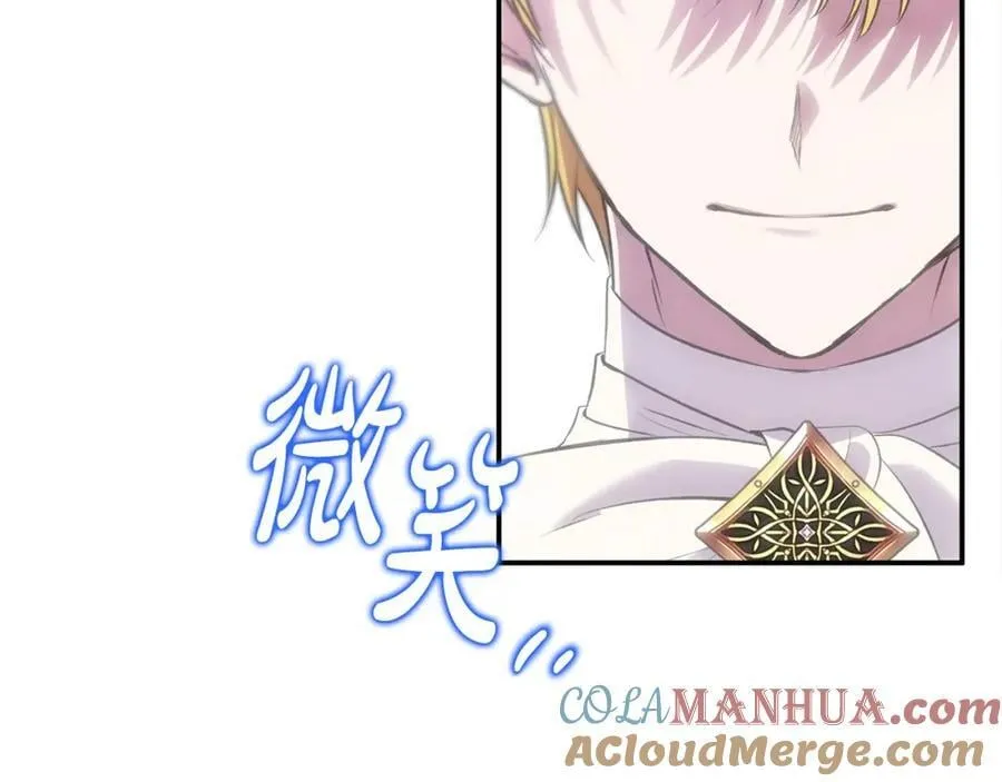 第47话 小财迷的恋爱教学！ 第145页