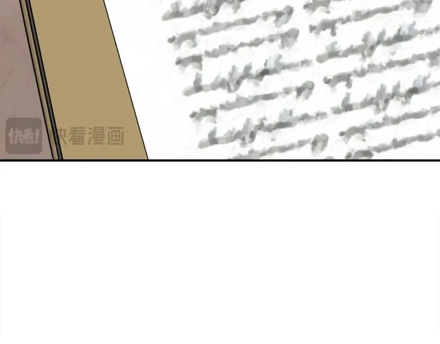 第47话 小财迷的恋爱教学！ 第147页