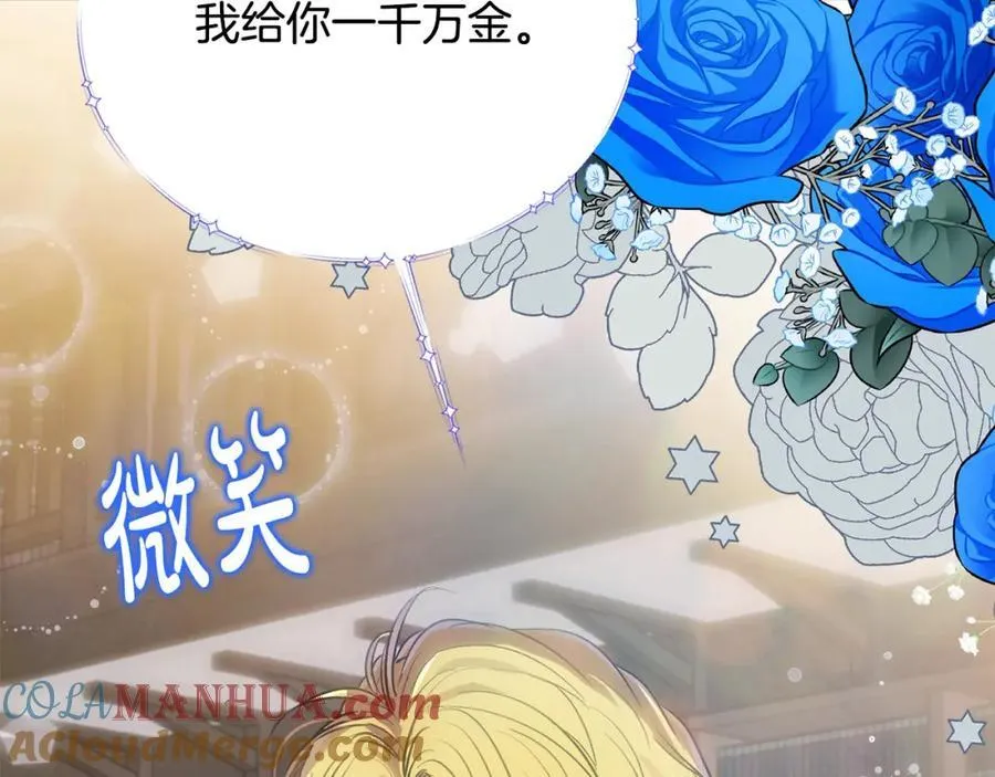 第47话 小财迷的恋爱教学！ 第149页