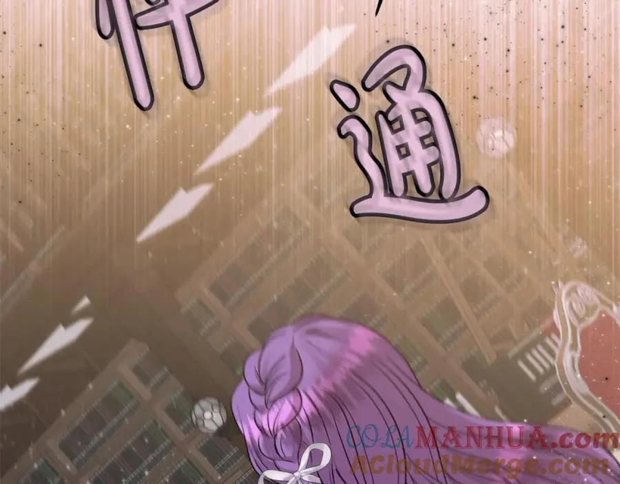 第47话 小财迷的恋爱教学！ 第169页