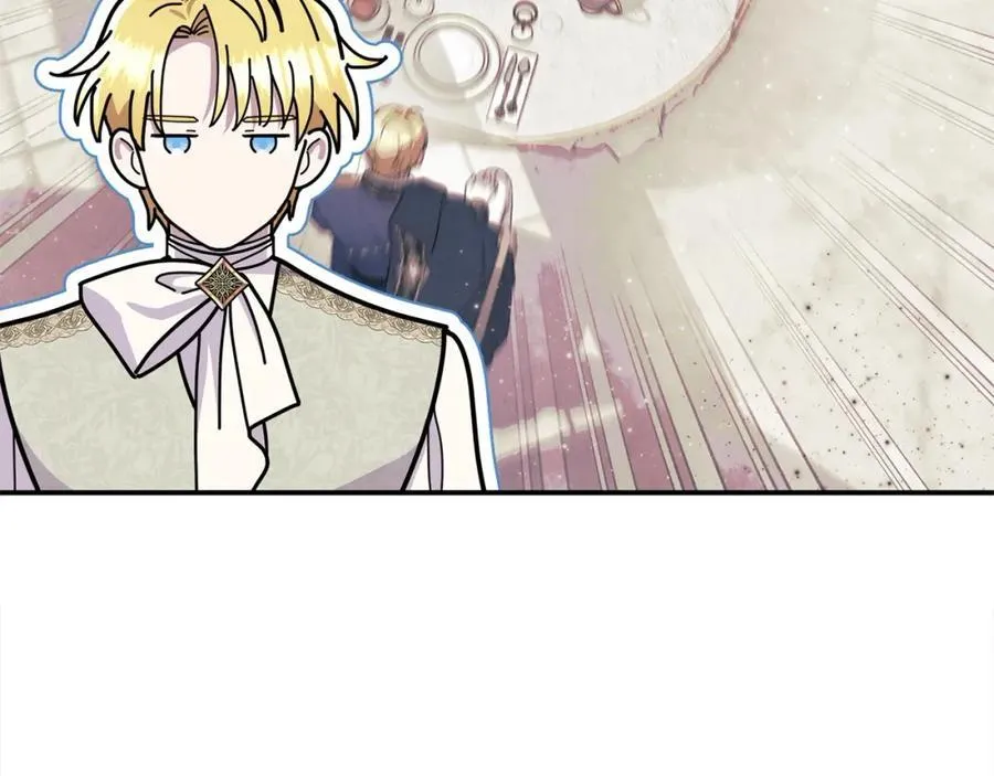 第47话 小财迷的恋爱教学！ 第172页