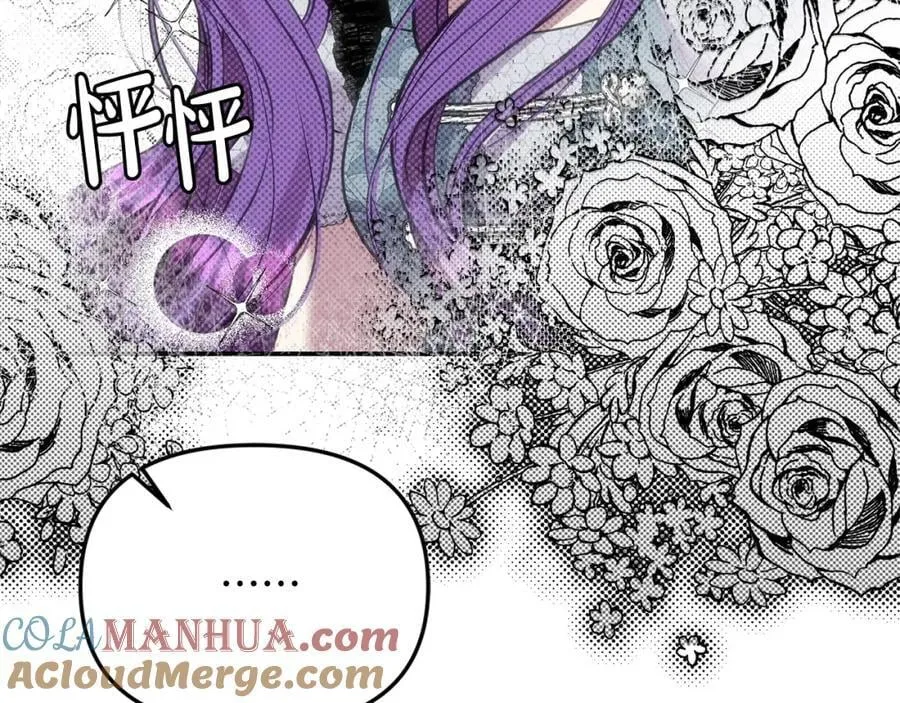 第47话 小财迷的恋爱教学！ 第177页