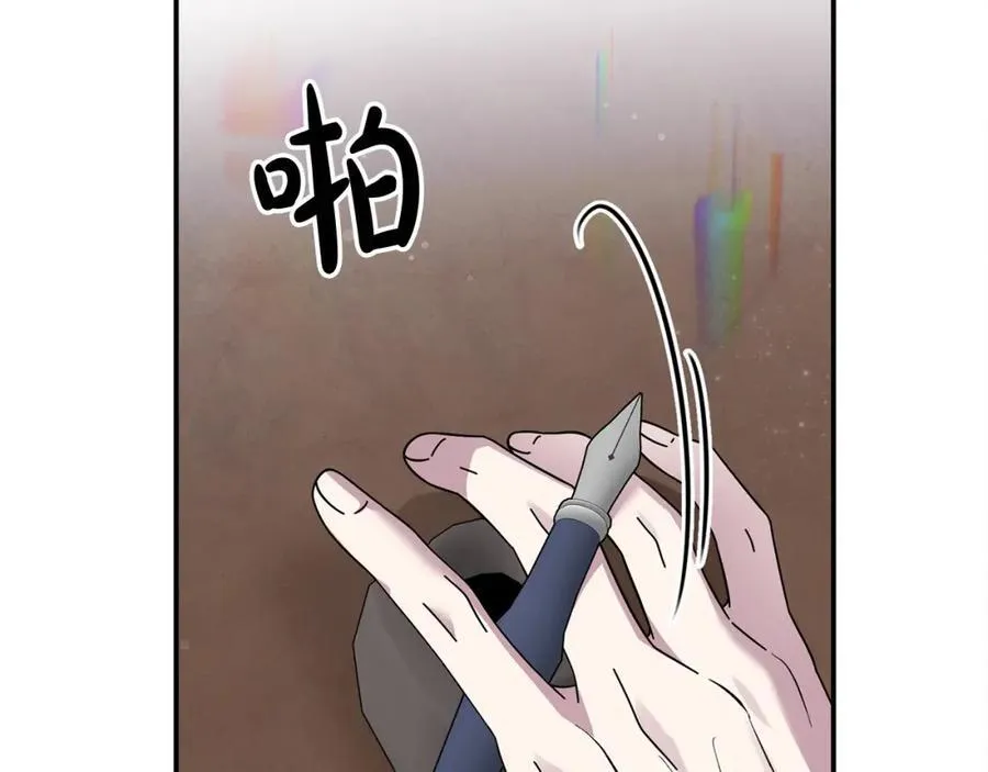 第48话 皇太子好会撩！ 第11页