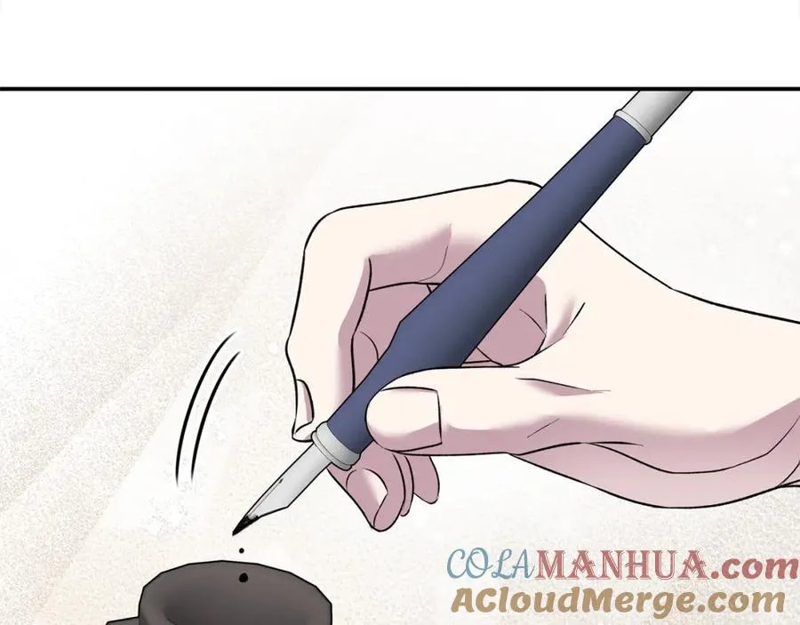 第48话 皇太子好会撩！ 第13页
