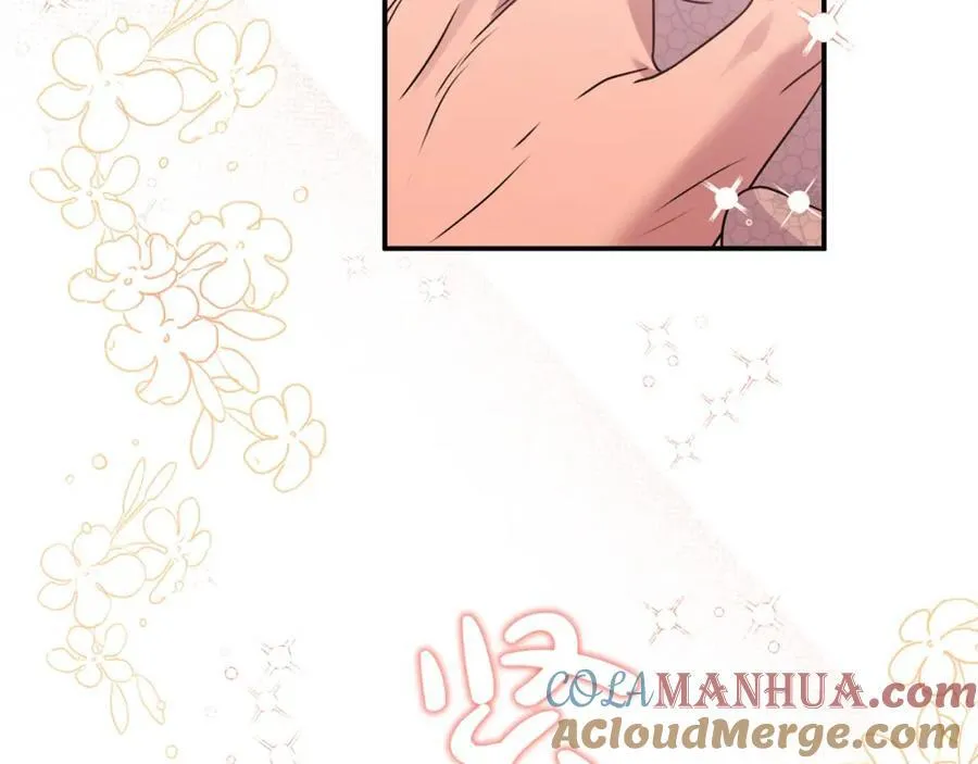 第48话 皇太子好会撩！ 第77页