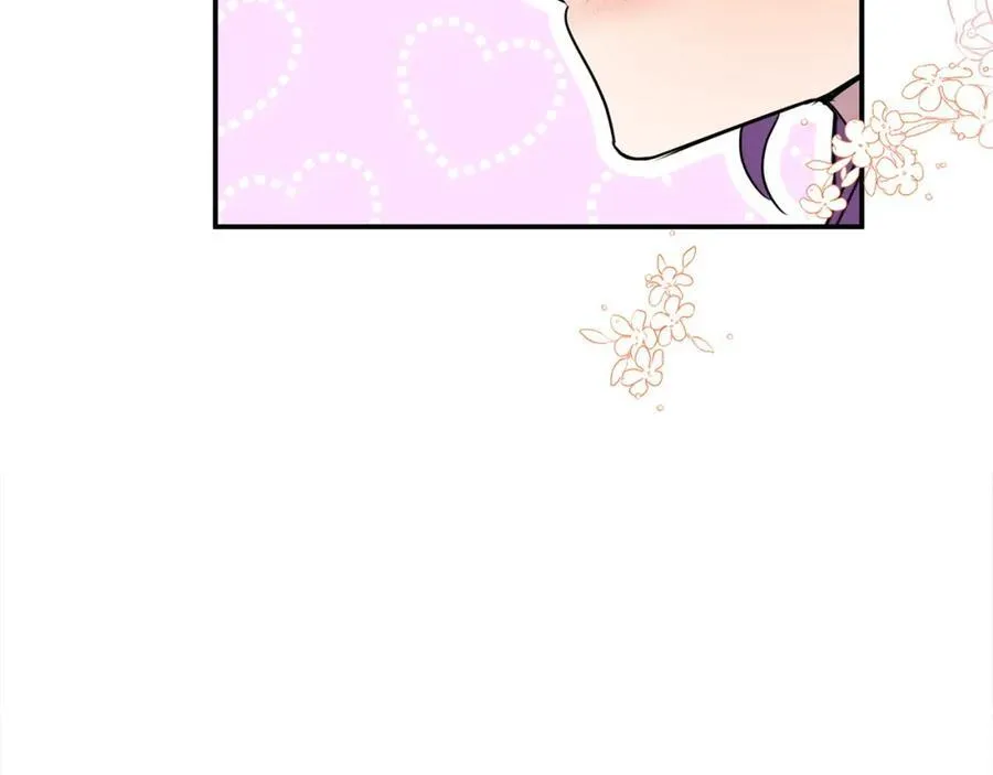 第48话 皇太子好会撩！ 第147页