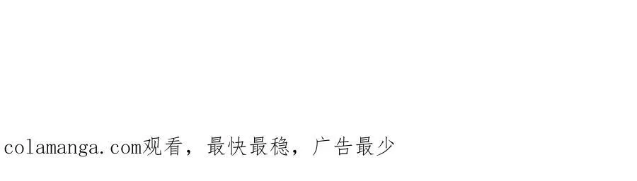 第48话 皇太子好会撩！ 第162页