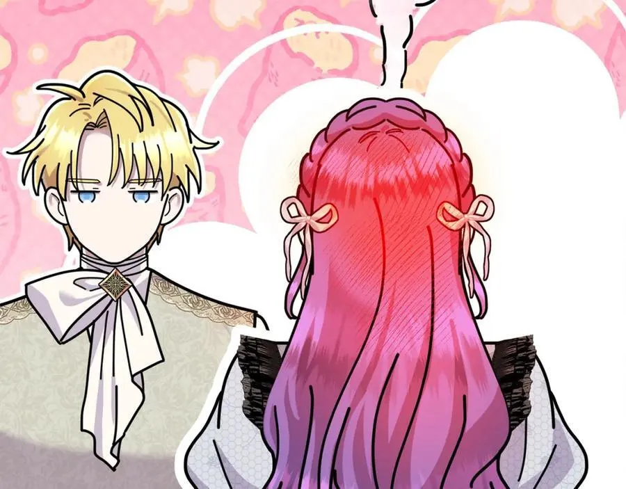 第49话 订婚礼物 第22页