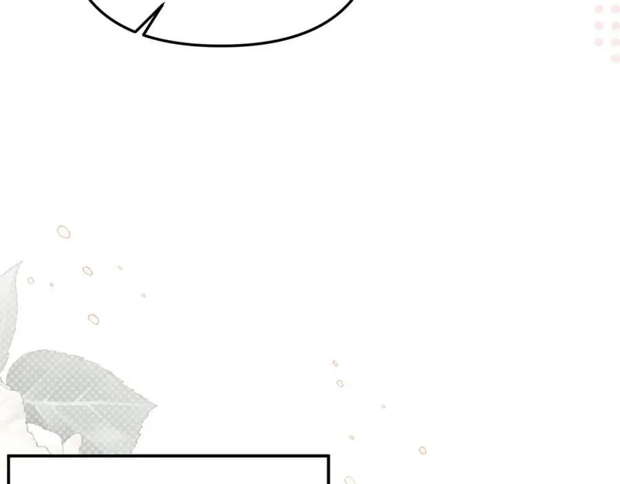 第49话 订婚礼物 第26页