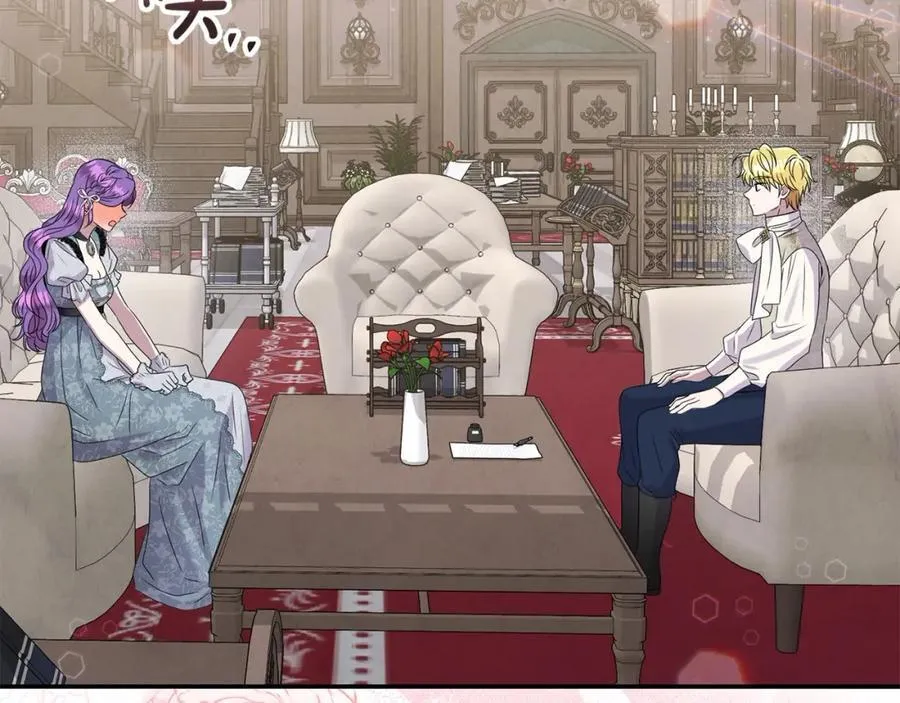 第49话 订婚礼物 第31页