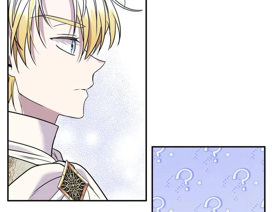 第49话 订婚礼物 第35页