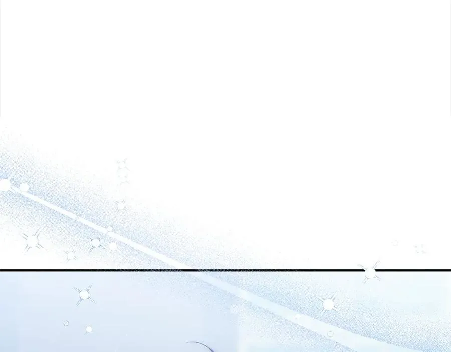 第49话 订婚礼物 第44页