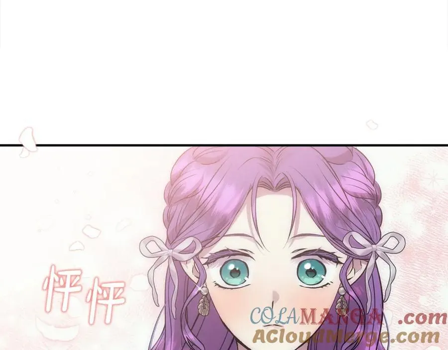 第49话 订婚礼物 第53页