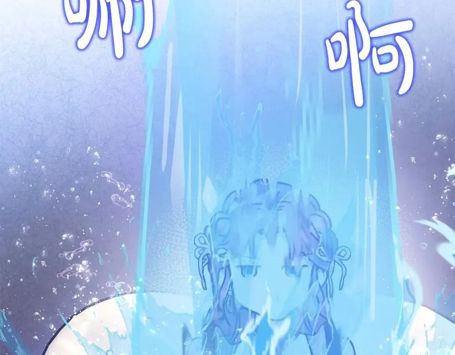 第49话 订婚礼物 第56页