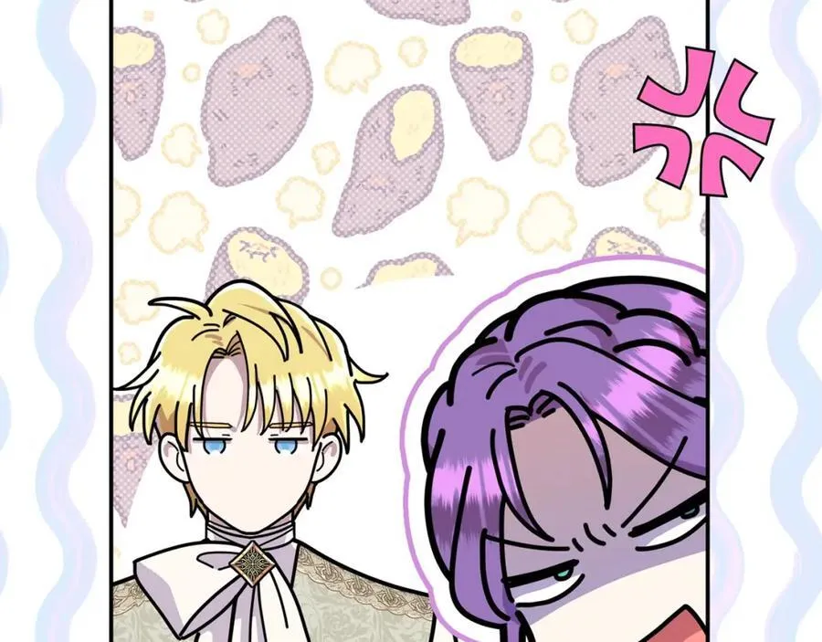 第49话 订婚礼物 第59页