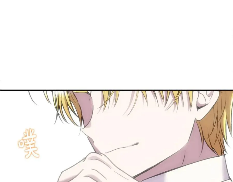 第49话 订婚礼物 第66页