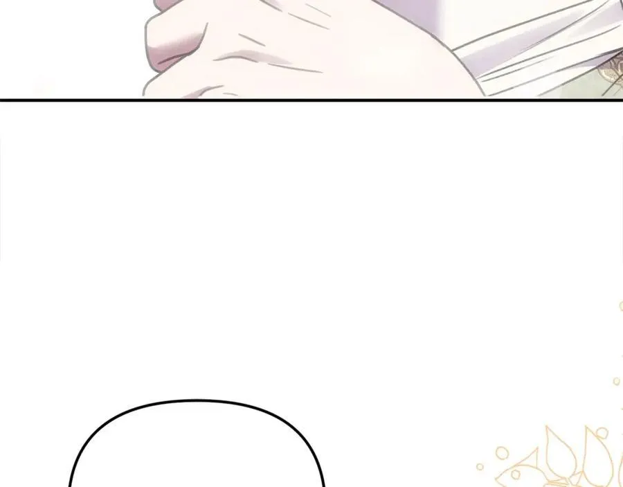 第49话 订婚礼物 第67页