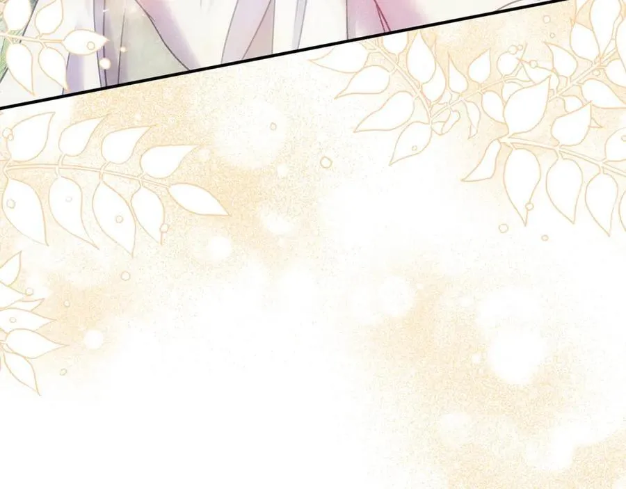 第49话 订婚礼物 第70页