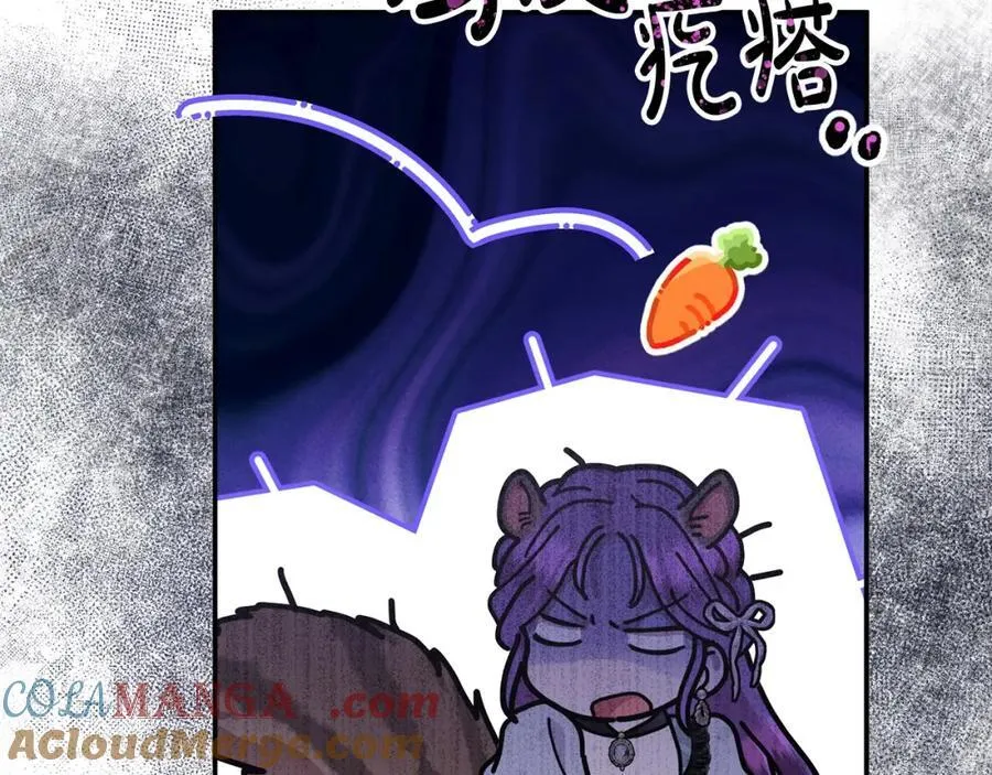 第49话 订婚礼物 第73页
